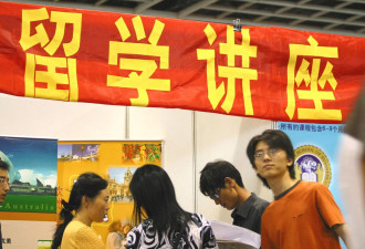 留学申请成“反华工具”？国安部揭境外渗透新手段