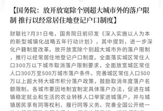 中国多个省市纷纷裁撤这一部门，什么信号？