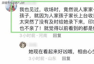 58岁鞠萍近照惹热议！一脸凶相，众多知情者曝其私底下人品超差！