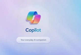 微软Copilot AI被指可被黑客操纵 轻松窃取机密
