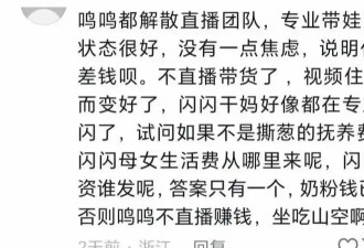 王思聪被曝认娃，给三百万只有一个要求，七夕刚过就发文称累了