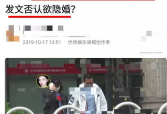 王丽坤，为何不嫁林更新？非要嫁诈骗犯？