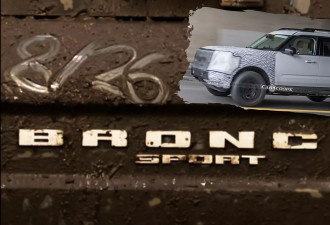 8月26日首发 新款福特Bronco Sport谍照