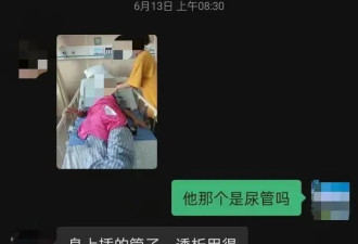 儿子急症,公司缴费…男子为了打赏女主播也是拼了