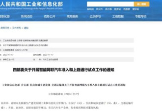 特斯拉入局、萝卜快跑火爆,让自驾上路是画大饼?