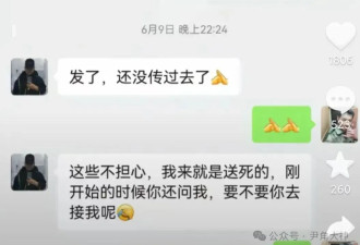 两名中国人支援俄军，刚上前线第二天就阵亡