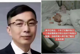 禽兽慈善家逼病童母陪睡换捐款 178名病儿妈受害