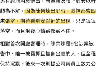 曝安以轩2年从未探视过老公，粉丝猜测她有苦衷