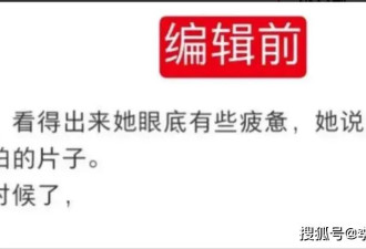 摄影师曝光董卿2020年照片,一句“自由了”引猜测