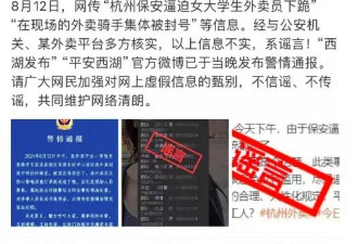 外卖骑手下跪背后：最后一公里困境难解