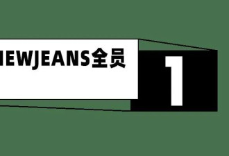 NewJeans带火的瑜伽裤新穿法，你能Get到吗？