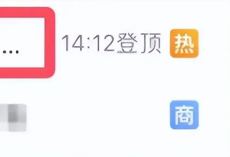 拿到300万之后！黄一鸣独自拍了婚纱照....