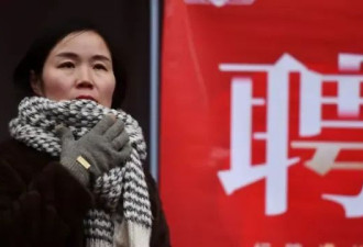 35岁现象：中国互联网职场"人矿"的艰难求职故事