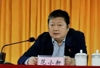 纵容“衙内腐败”,长沙市政协原主席范小新被公诉