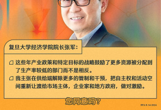 中国经济为何放缓? 他说清楚了