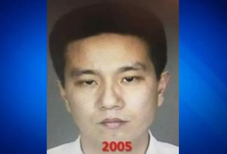 强奸后在逃16年 华裔“口臭强奸犯”获罪20年