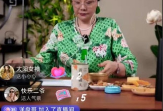 五婶梦真直播实锤杨议婚内出轨生子，准备开始反击