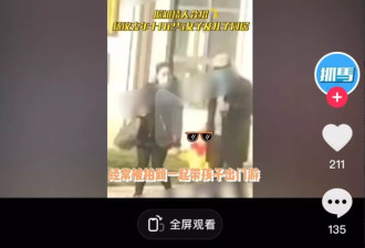 五婶梦真直播实锤杨议婚内出轨生子，准备开始反击