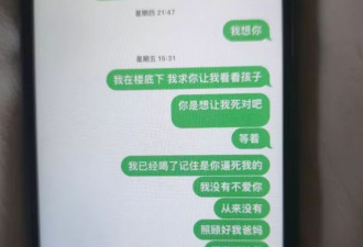 网红圈曝大瓜！网红任果儿喝农药自杀