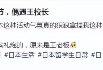 王思聪历任女友对比：有人懒散，有人笨拙