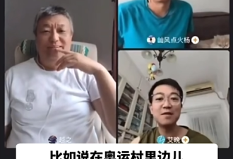 全红婵被记者骂“疯疯癫癫”其实是有“传统”的