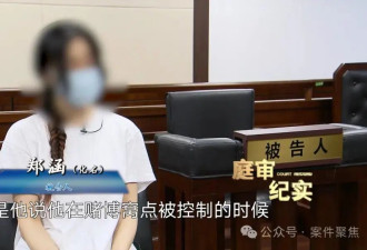 女演员被认定为“从犯”！警方公布细节