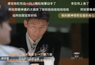 刚“刑满释放”就参加综艺？走“纯狱风”的他真的不简单