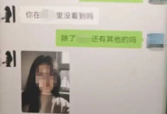 和美女成为“长期玩伴”后，杭州一男子害怕到报警