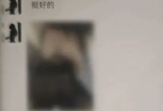 和美女成为“长期玩伴”后，杭州一男子害怕到报警