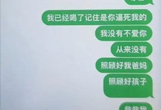 25岁美女网红自杀：在前夫家喝农药无人阻拦...