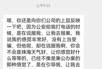 中原奇案：庭审中多人既是被告人，又是被害人