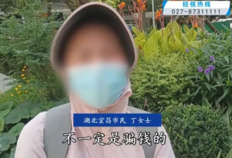 女子花14万求子试管疑被骗 面对调查 中介放狠话