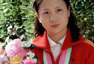 中国首个女奥运冠军 退役后当处长 定居美国