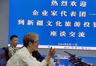 前上海首富周正毅复出商圈 染黄毛出席官方会议