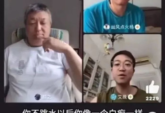 看这些嘲讽:全红婵&quot;疯疯癫癫&quot;,李发彬妻子菜贩子?