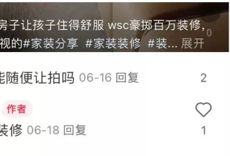 黄一鸣搬新房直播落泪：房间大到空调吹不过来