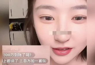 王思聪“私生女”的妈：全民嘲讽到“人生赢家”