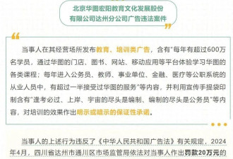 竟敢公然宣扬“宇宙尽头是编制”？性质实在恶劣