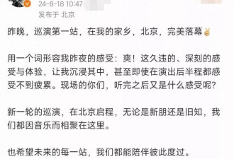 婚姻结束后的他们：汪峰开巡演、章子怡晒娃