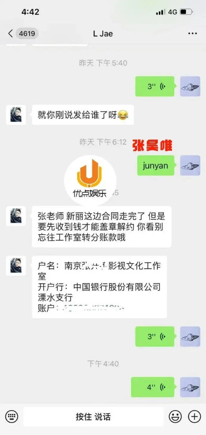 sexinsex 明星合成图 陈紫函 