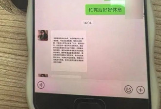 姐姐涉嫌违法？13岁弟弟马上带到派出所