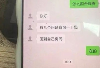 姐姐涉嫌违法？13岁弟弟马上带到派出所