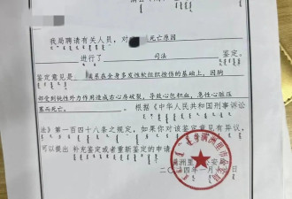 2岁女童被生父和婚外女友虐待致死案即将开庭...