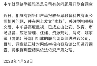 “特训学校”逼学生吃泔水馒头 网友:别送孩子去