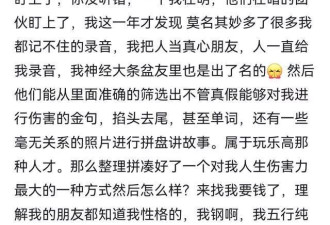 张昊唯风波升级！自称被敲诈勒索，背后老板被扒