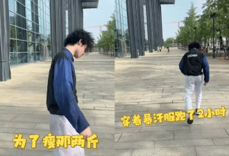 马景涛小儿子跆拳道比赛夺冠，为瘦身大热天跑2小时