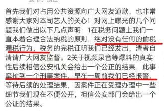 张昊唯报警!白敬亭宋轶受牵连 檀健次或被连累