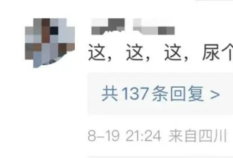 热搜第一!女子在迪士尼上厕所超时,返回崩溃大哭