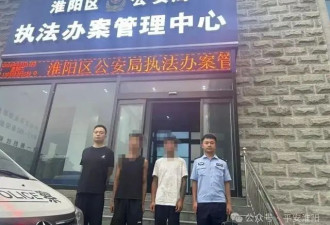 两男子捉壁虎被抓！警方：20只以上就可刑事立案