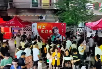 大衣哥情形再现！远亲找全红婵借35万 妈妈